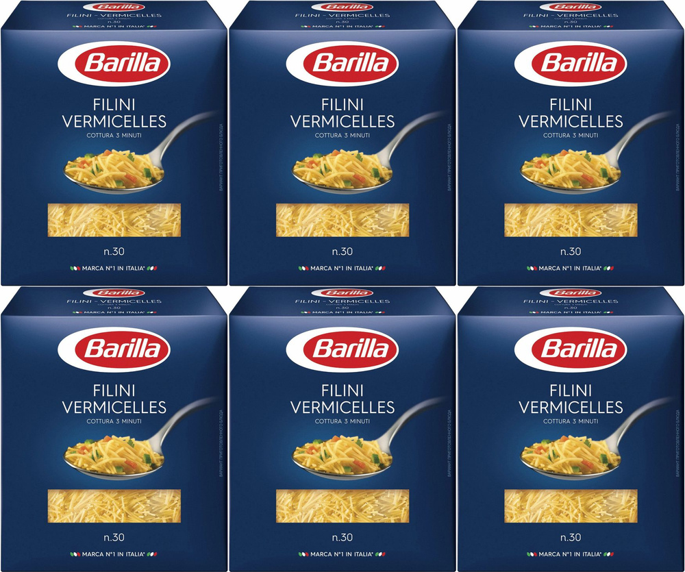 Макаронные изделия Barilla Filini Vermicelles Паутинки, комплект: 6 упаковок по 450 г  #1