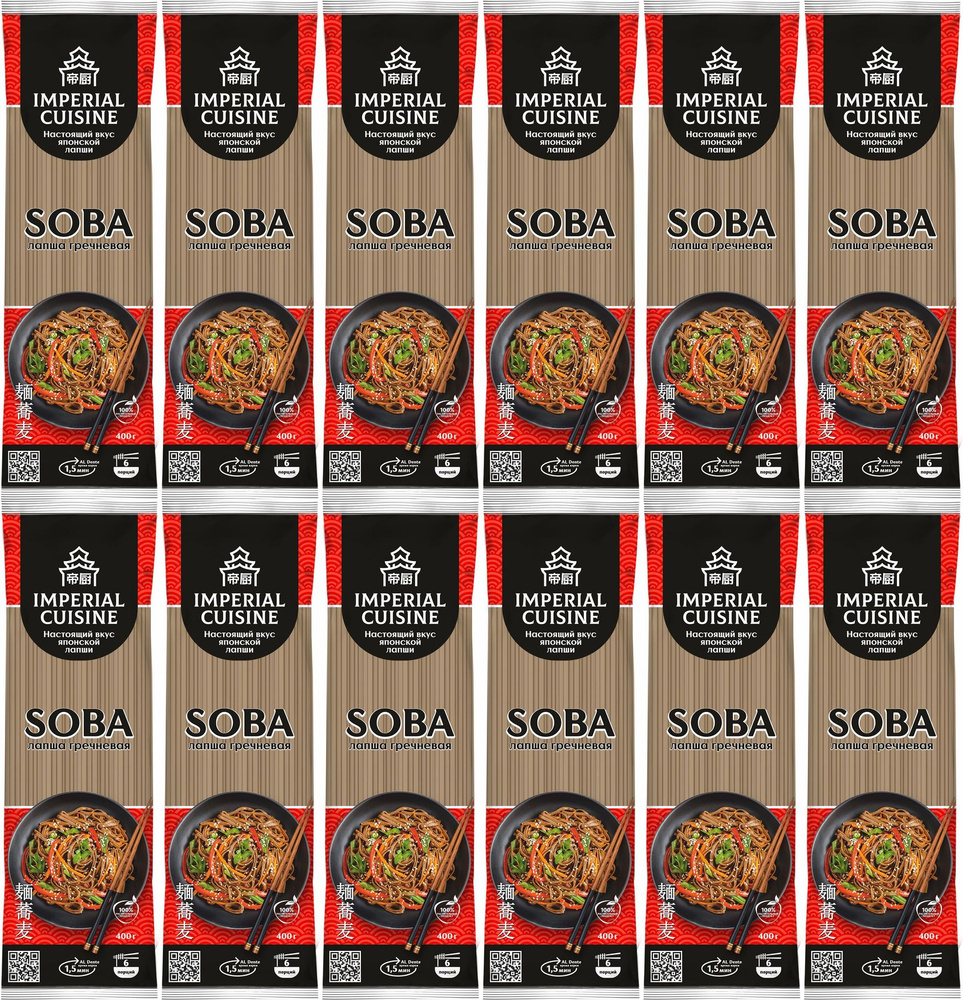 Макаронные изделия Imperial Сuisine Лапша Soba гречневая, комплект: 12 упаковок по 400 г  #1