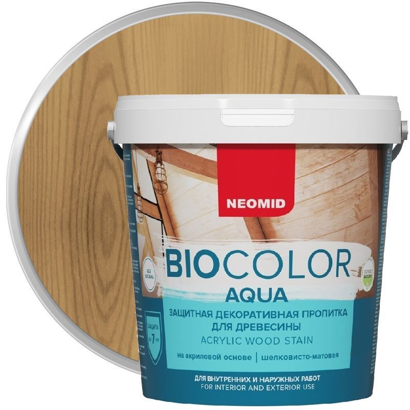 Neomid декоративная пропитка для древесины BIO COLOR AQUA, кедр 2,3л  #1