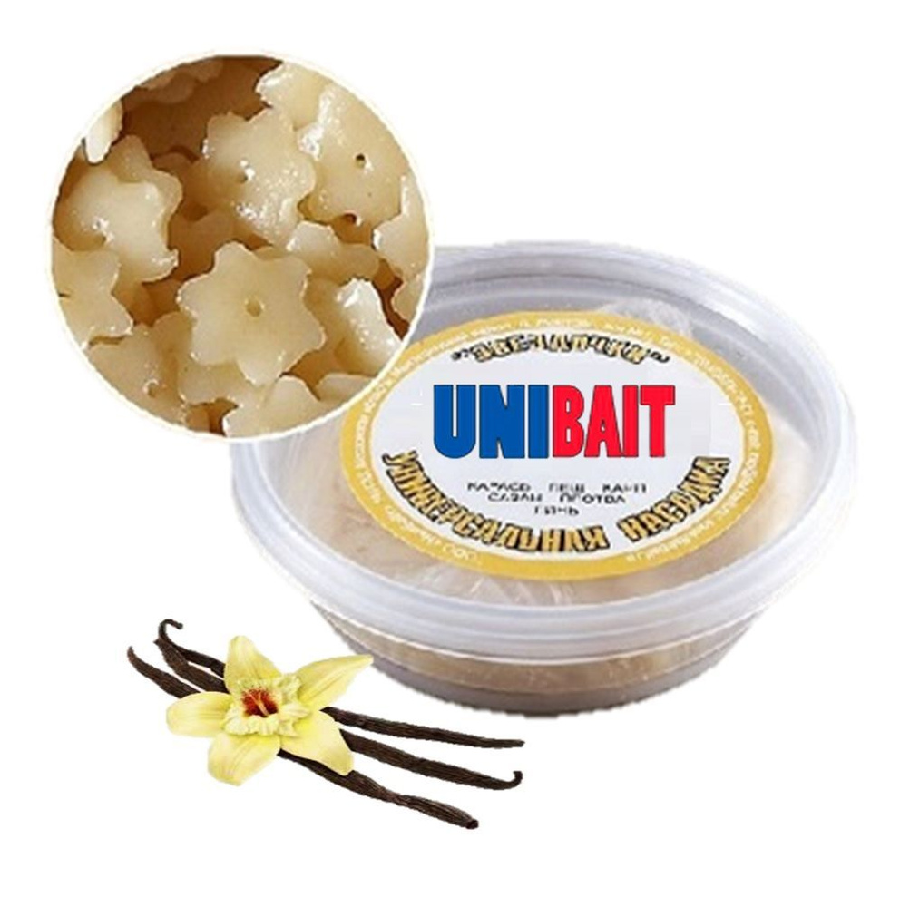 Звёздочки для рыбалки со вкусом ванили  от Unibait #1