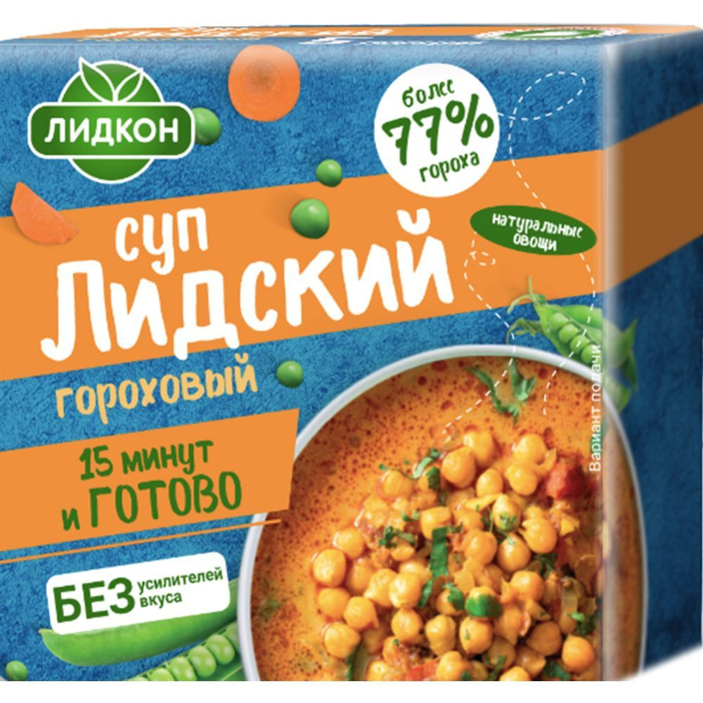 ЛИДКОН . Суп быстрого приготовления . Лидский гороховый 200гр., 12 шт. в  упаковке.