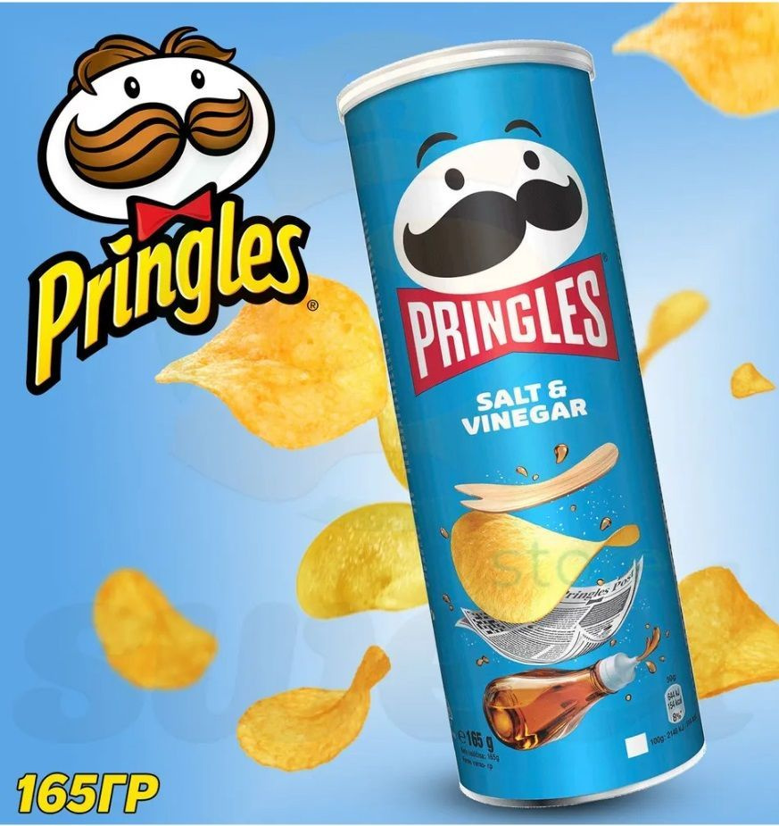 Чипсы Pringles Salt & Vinegar 165гр Снеки из Великобритании #1