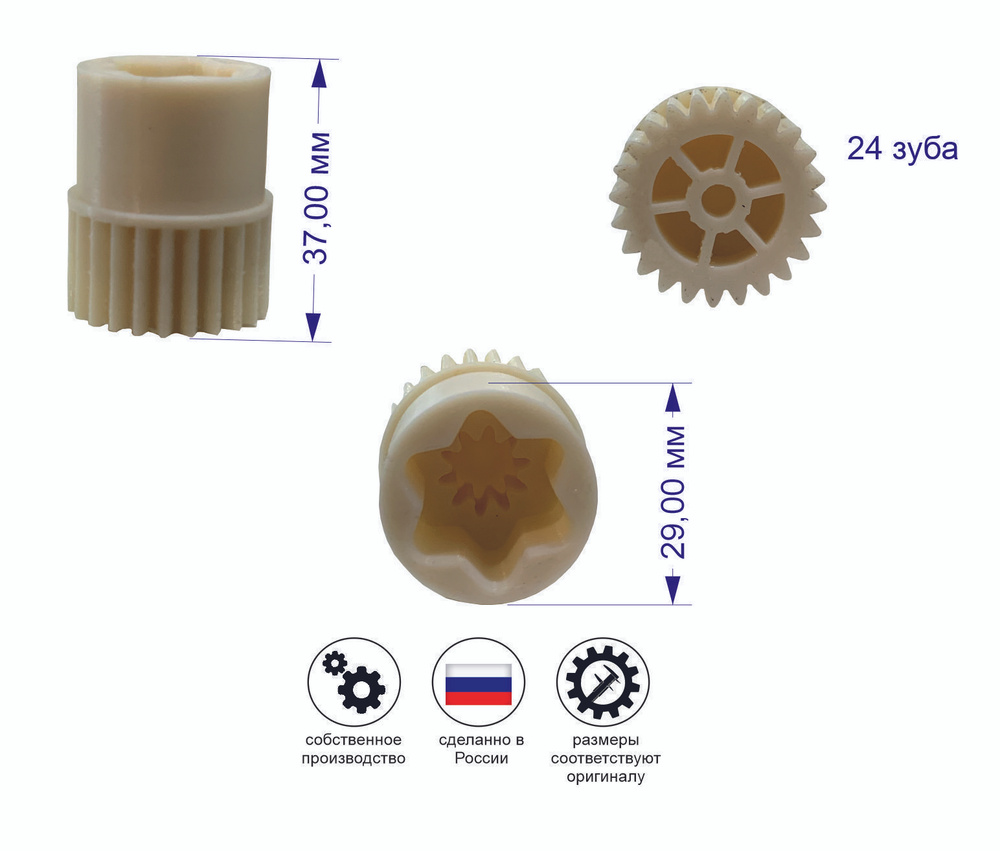 Шестерня редуктора блендера, кухонного комбайна Centek CT-1310  #1