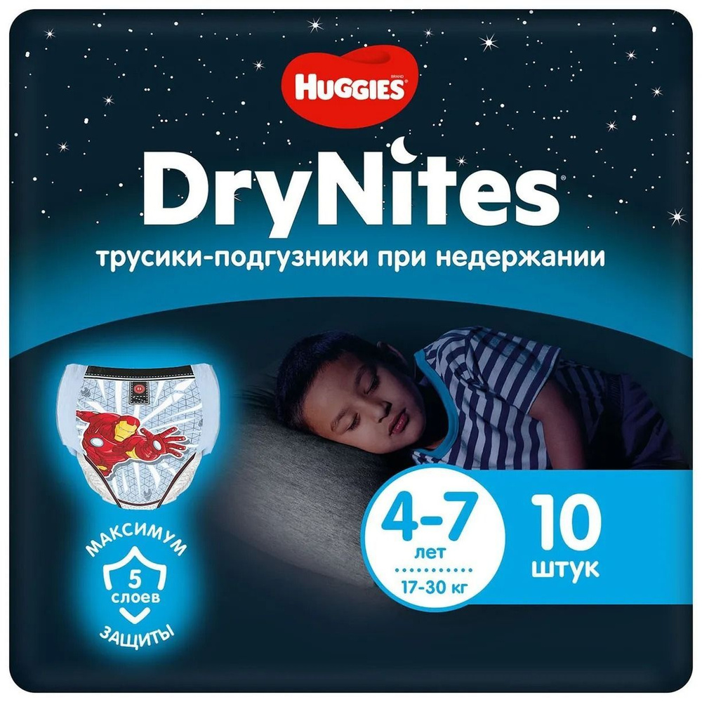 Подгузники-трусики для мальчиков Huggies DryNites 4-7 лет 17-30кг 10 шт  #1
