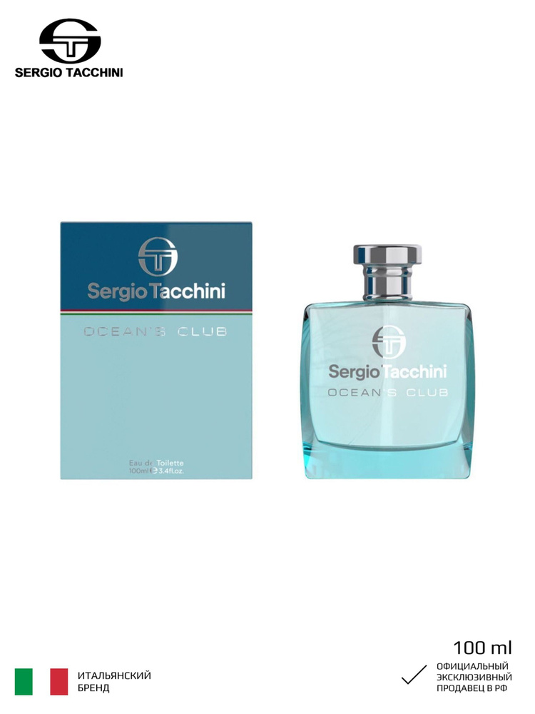 Sergio Tacchini Ocean's Club Туалетная вода муж., 100 мл #1