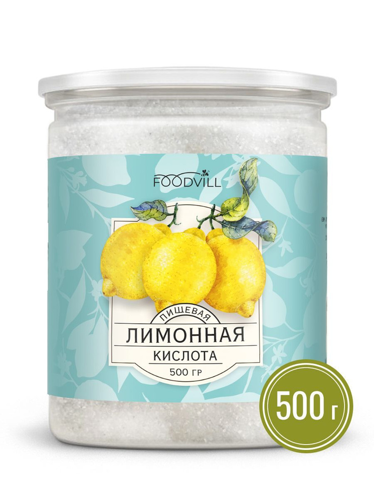 FOODVILL Лимонная кислота пищевая 500г. 1шт. #1