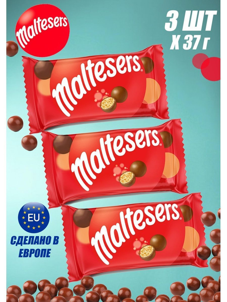 Шоколадное драже Maltesers (Мальтизерс), 3 шт., Великобритания  #1