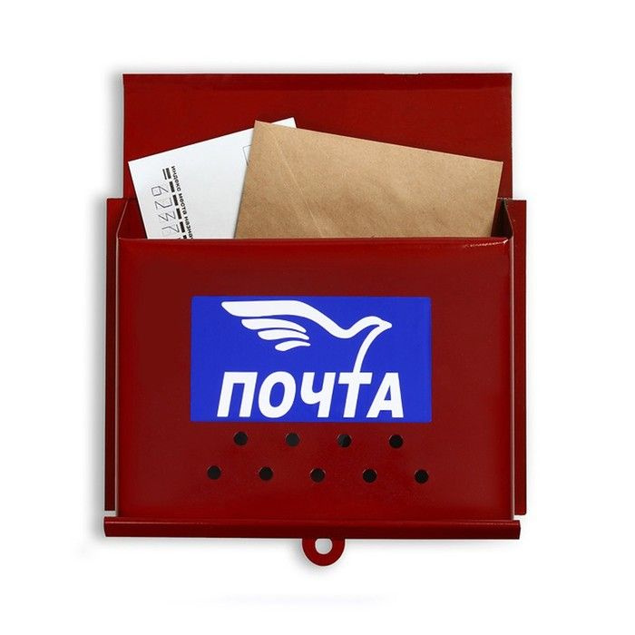 Ящик почтовый Письмо, горизонтальный, без замка (с петлёй), бордовый  #1