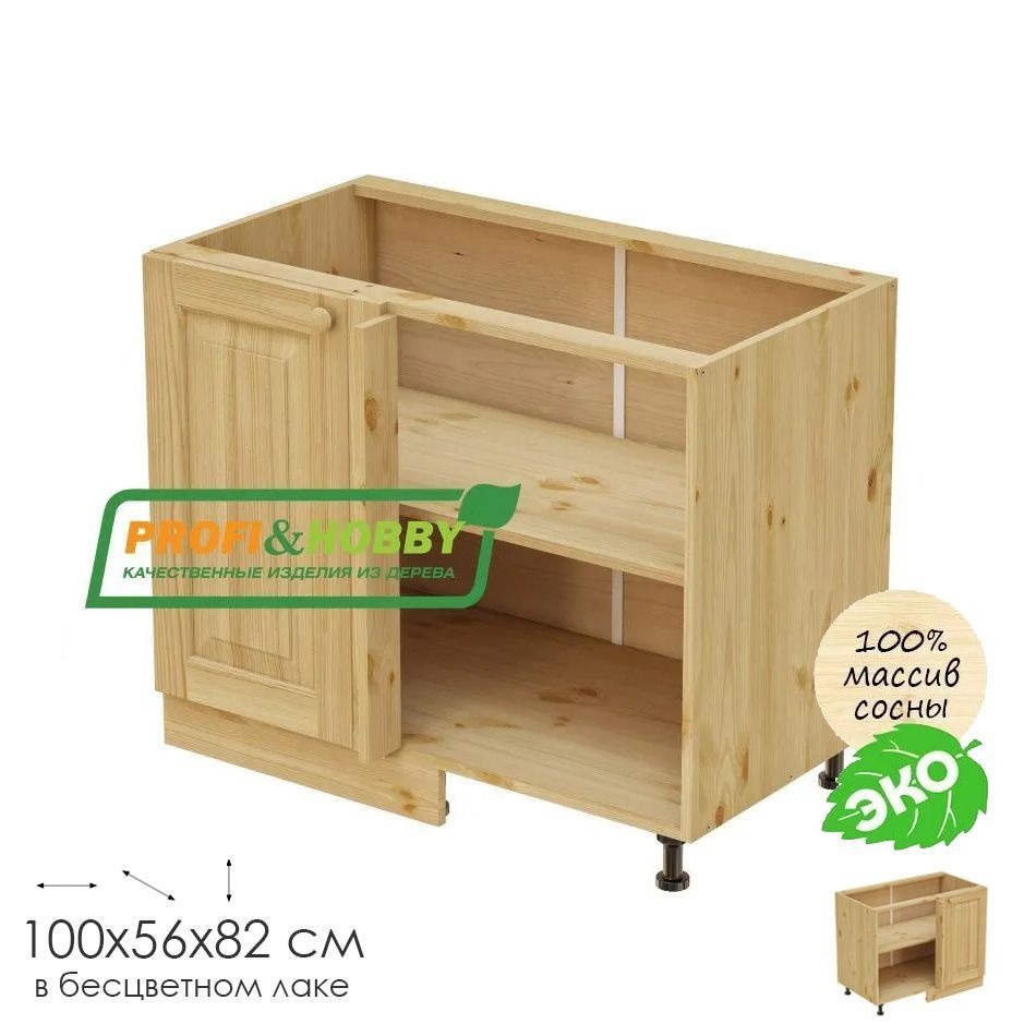 Кухонный модуль напольный угловой 100х56х82см "1 дверь" деревянный лакированный  #1