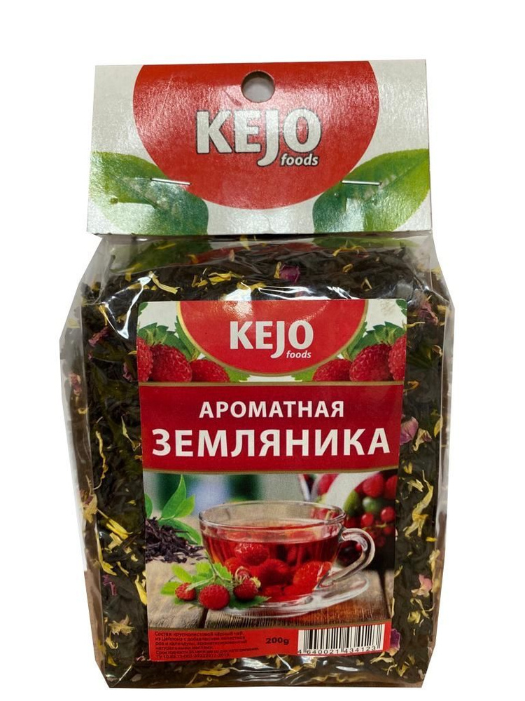 Чай черный листовой KEJOfoods Ароматная земляника 200 гр м/у #1