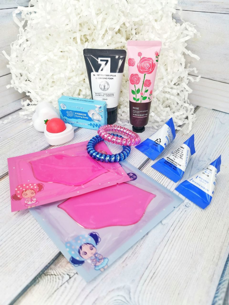 Подарочный набор для женщин Бьюти Бокс/Косметика для лица/Beauty Box уходовой косметики  #1