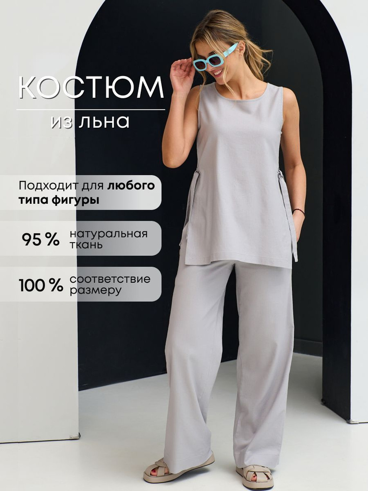 Костюм классический TRG New ideas for life #1