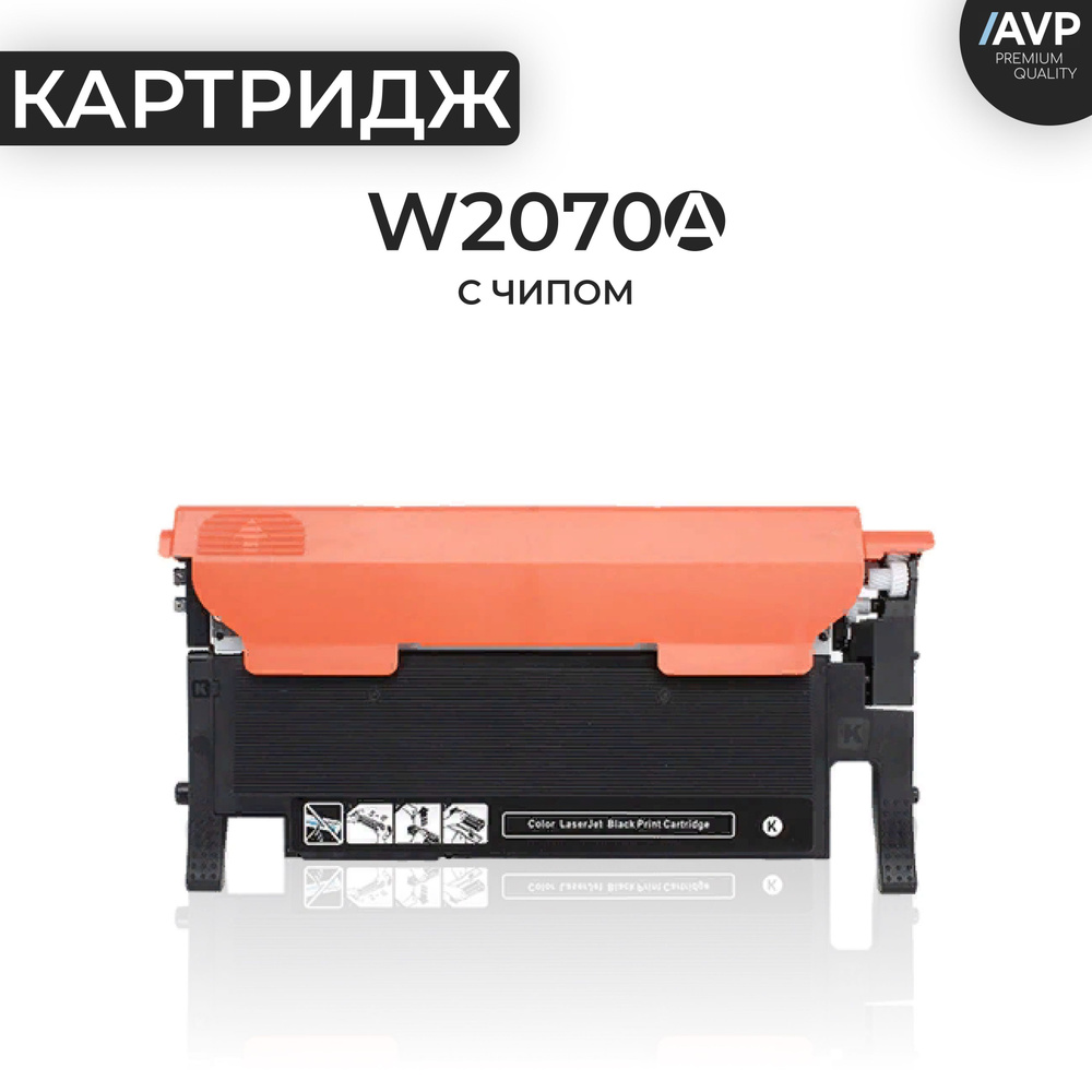 AVP Cartridge Тонер-картридж, совместимый, Черный (black), 1 шт #1