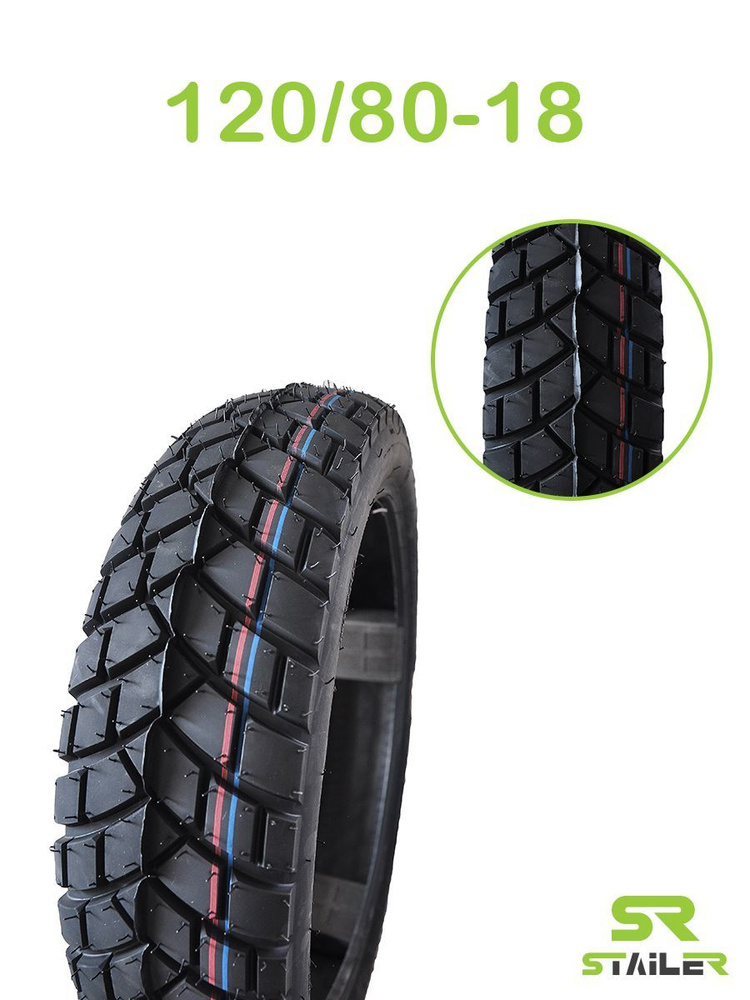 Мотошины 120/80 R18  #1