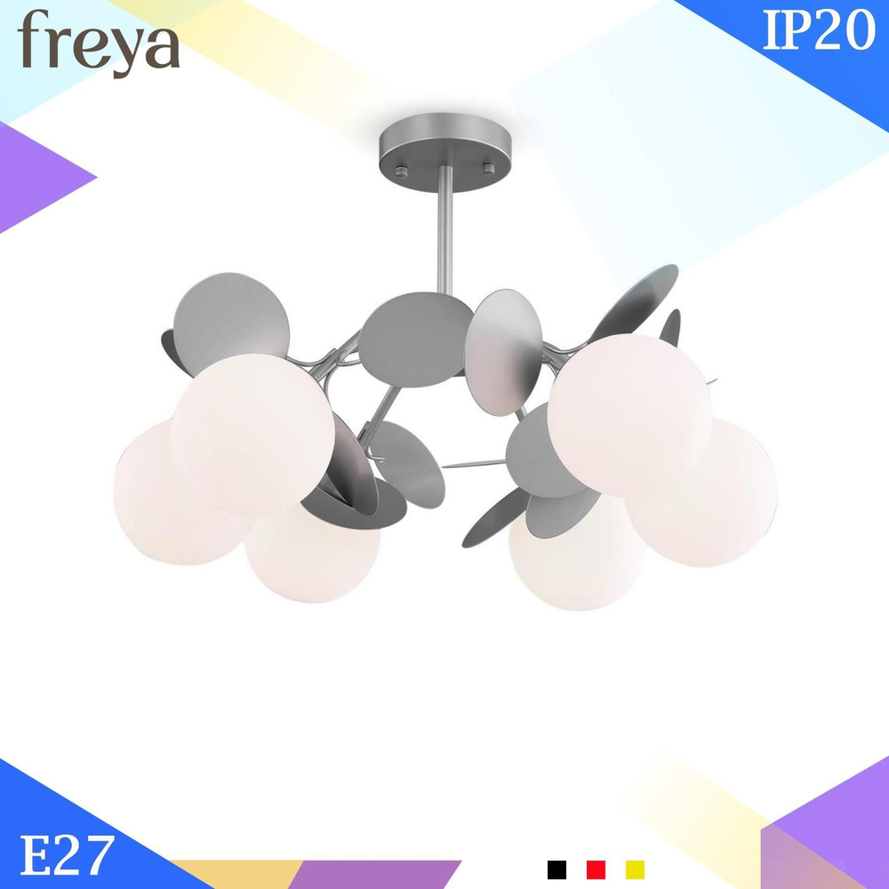 Светильник потолочный Freya Satellite, FR5165PL-06S, 360W, E27 Люстра #1