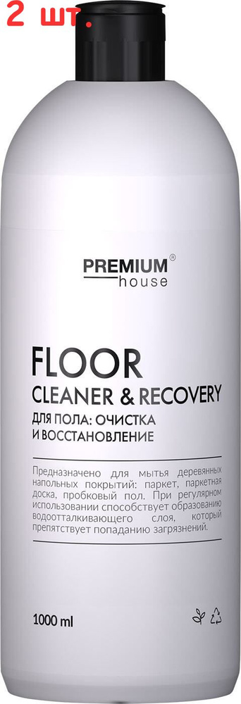 Средство моющее Wood floor cleaner для паркета 1л (2 шт.) #1