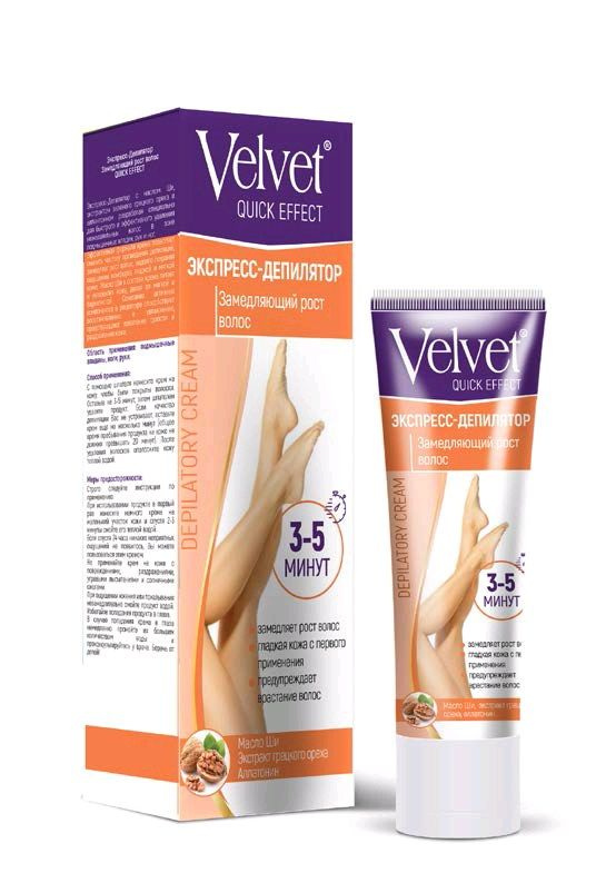 Velvet Крем для депиляции замедляющий рост волос Экспресс-Депилятор, 100мл  #1
