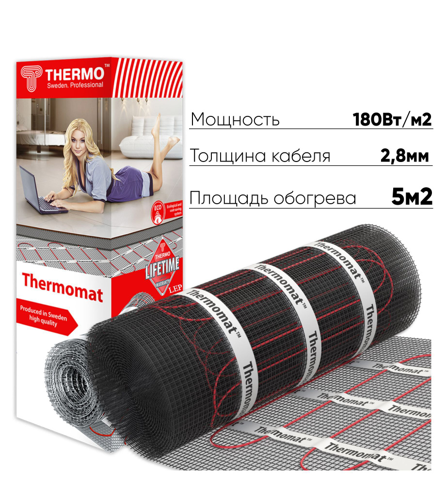 Теплый пол электрический под плитку Thermo TVK-180 5м.кв. #1