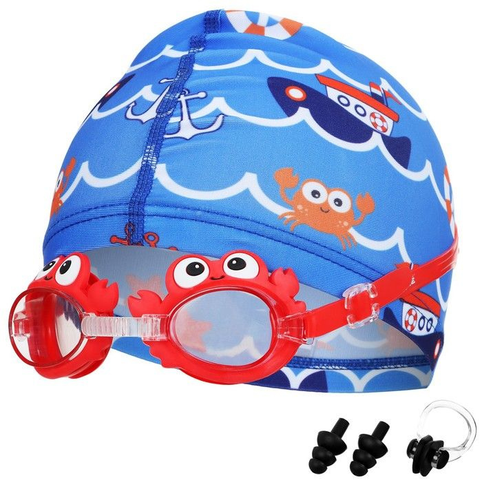 На волне Набор для плавания "Морское приключение": шапочка, очки, беруши, зажим для носа  #1
