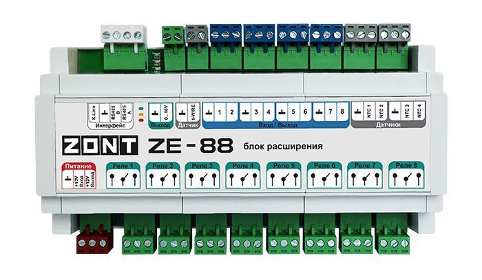 ZONT ZE-88 Блок расширения для контроллеров H2000+ PRO, H1500+ PRO, H1000+ PRO, ML00005693  #1