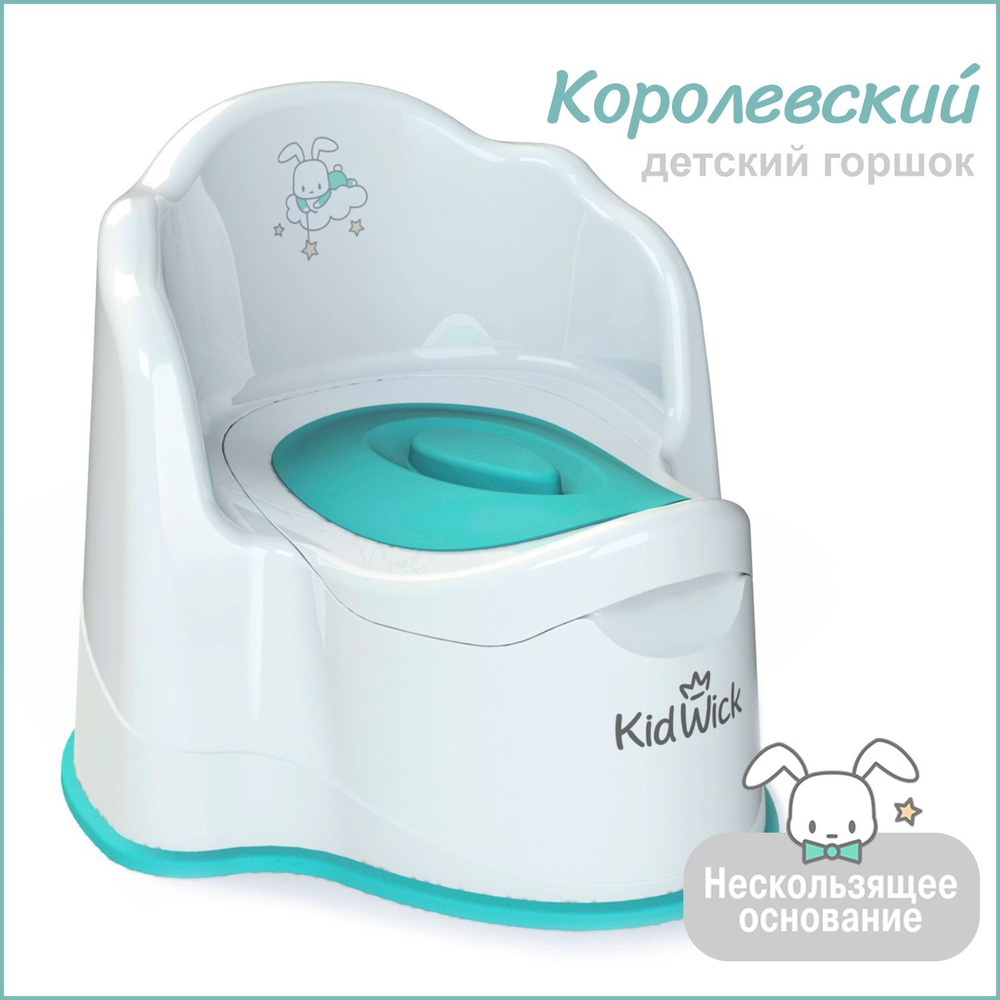 Горшок детский Kidwick Королевский, белый/бирюзовый #1