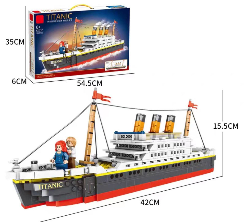Конструктор Корабль Титаник детали:586 фигурки:2 "лего совместимый"  #1
