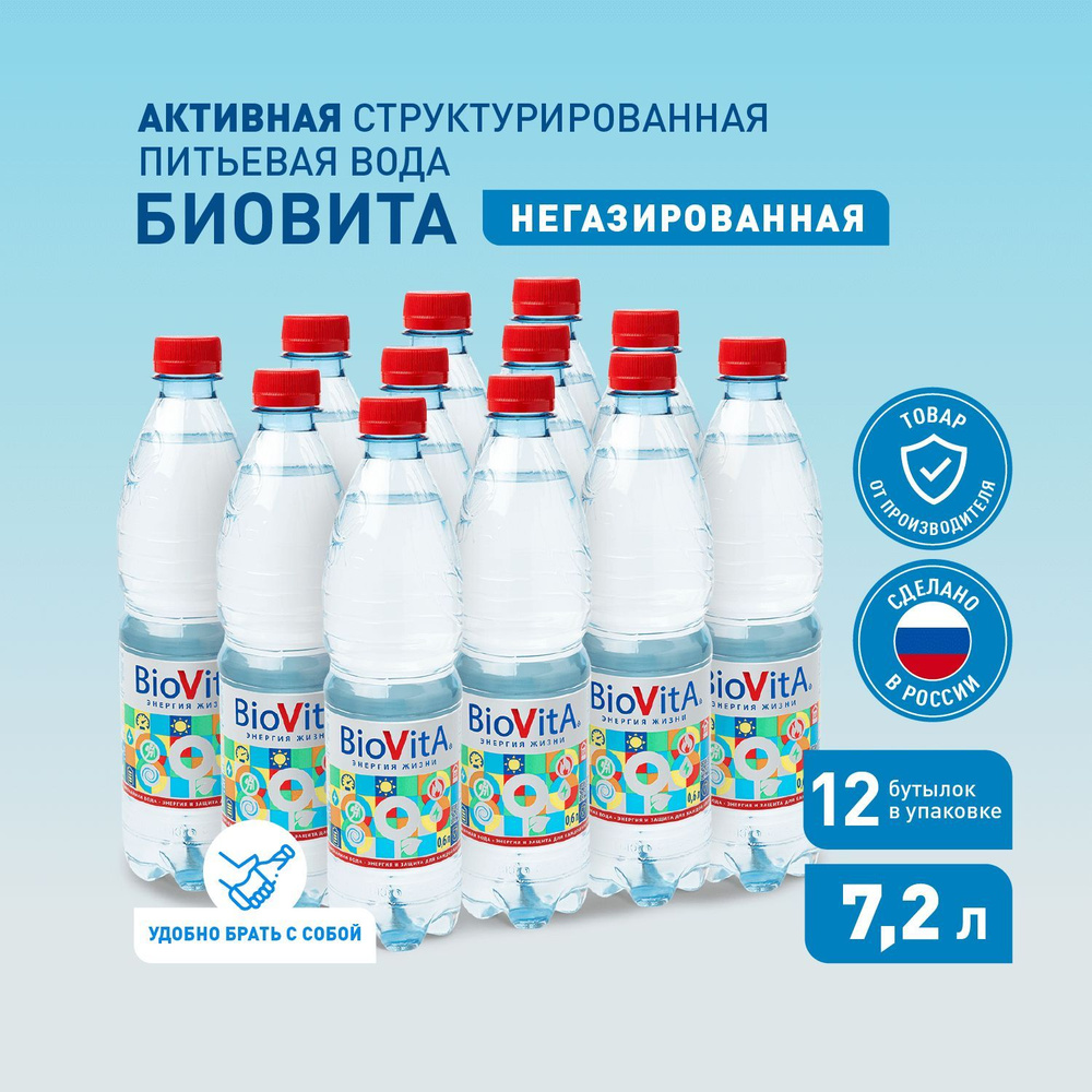 BIOVITA Минеральная вода, негазированная. Биовита, Стэлмас 0,6 л х 12 шт.  #1