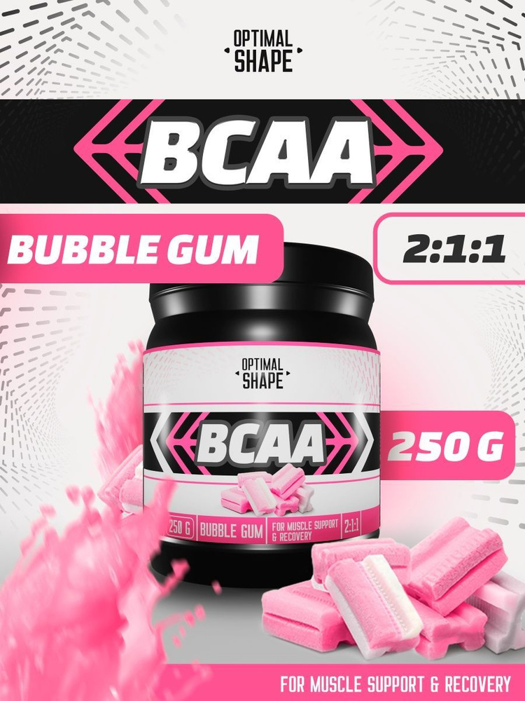 Bcaa Optimal Shape порошок 2:1:1 250 г спорт питание для взрослых / аминокислоты для повышения эффективности #1