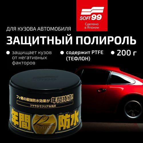 Полироль для автомобиля защитный Soft99 Fusso 12 Months, для кузова ...