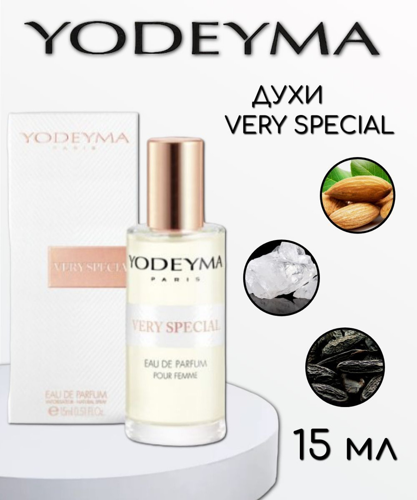 YODEYMA Парфюмерная вода женская YODEYMA VERY SPECIAL 15 ml Вода парфюмерная 15 мл  #1