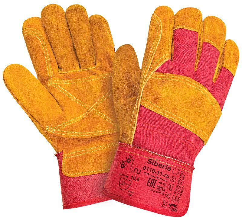Перчатки 2Hands-Siberia 0110-11-ru, усиленные, спилок КРС/смесовая ткань  #1