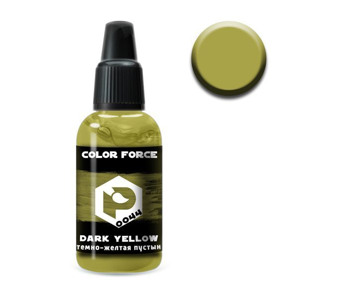 Pacific88 Aero COLOR FORCE Краска для аэрографа Темно-желтая пустыня (Dark yellow desert),18 ml  #1