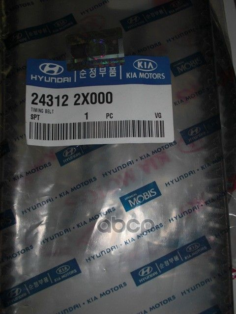 Приводной Ремень L112смOrg Hyundai-KIA арт. 243122X000 #1