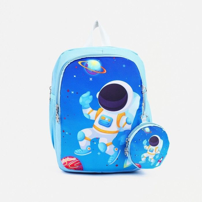 Рюкзак детский с кошельком, отдел на молнии, цвет голубой  #1