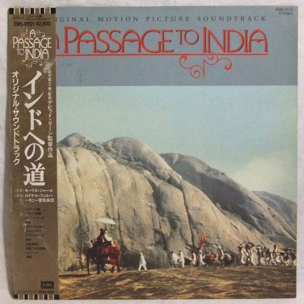 Виниловая пластинка Maurice Jarre - A Passage To India (Original Motion Picture Soundtrаck) (Япония) #1