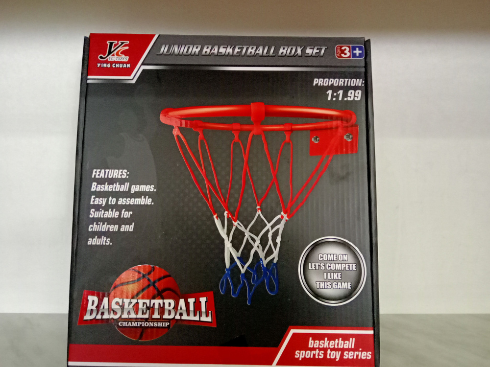 Баскетбол 856-2 в коробке #1