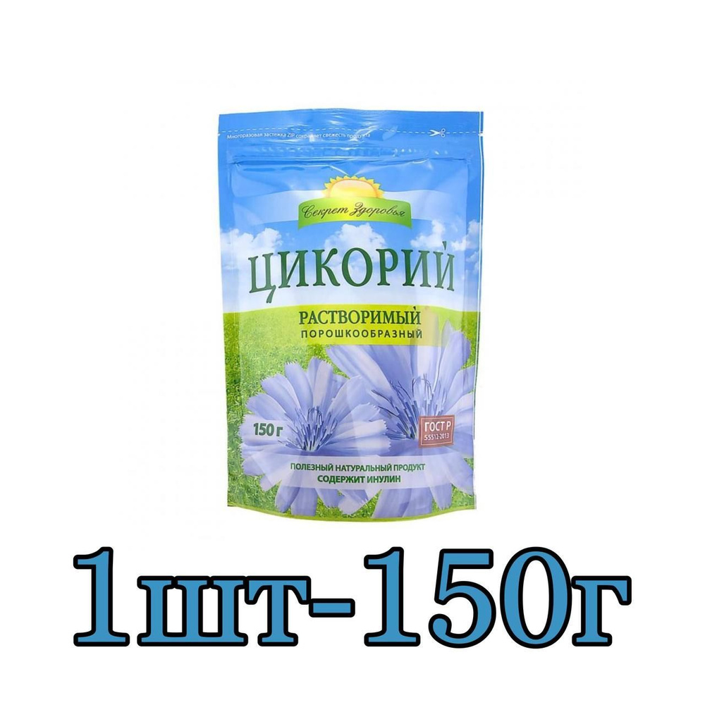 Напиток растворимый "Цикорий", Секрет Здоровья, 1шт-150 г #1