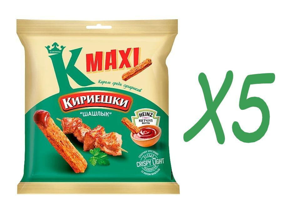 Кириешки Maxi, сухарики со вкусом Шашлык и с кетчупом Heinz, 75 г 5 пачек  #1