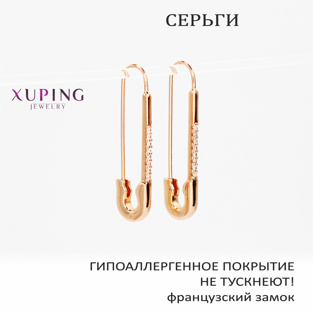 Серьги БУЛАВКИ с ФИАНИТАМИ, цвет ЗОЛОТО, 33х9 мм, XUPING JEWELRY, гальваническая позолота, французский #1