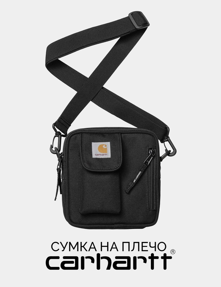 Сумка Carhartt WIP Essentials Bag (Черный) #1