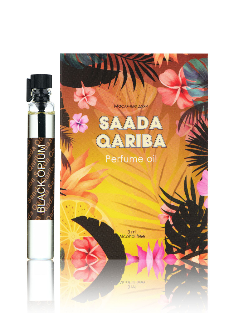 Saada Qariba женские масляные духи № 8 по мотивам Блэк Опиум/Black Opium, 3 мл  #1
