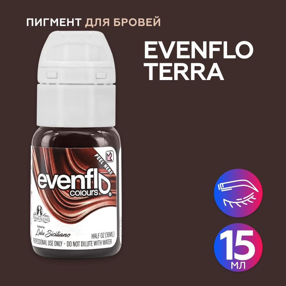 Perma Blend Even Flo Terra Пермабленд пигмент для татуажа бровей, 15 мл  #1