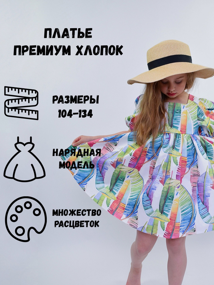 Платье ZLATOVLASKA SHOP #1