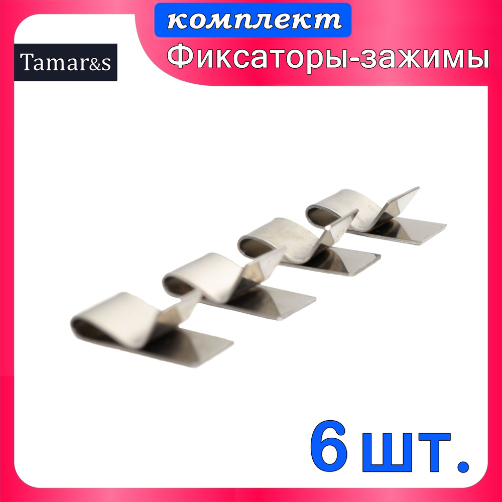 Форма для выпечки, Фигурная, 1.2 см x 2.7 см, 6 шт #1