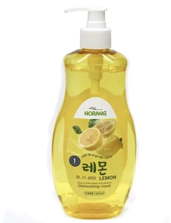 Norang Dishwashing Liquid Lemon Гель для мытья посуды Лимон, 500 мл #1