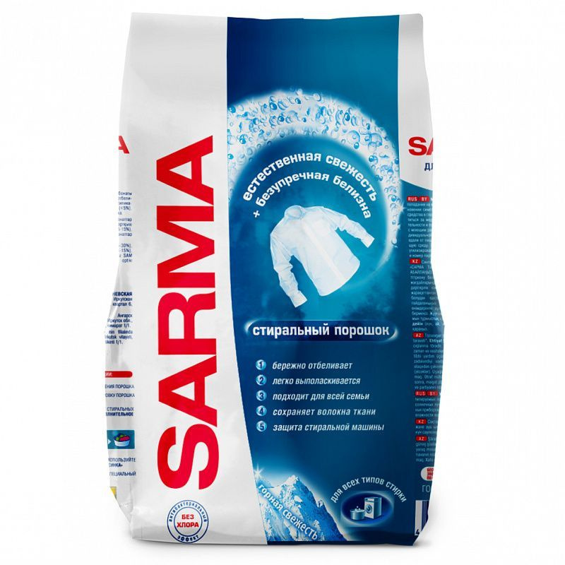 SARMA Стиральный порошок 800 г 11 стирок Для белых тканей, Для цветных тканей  #1