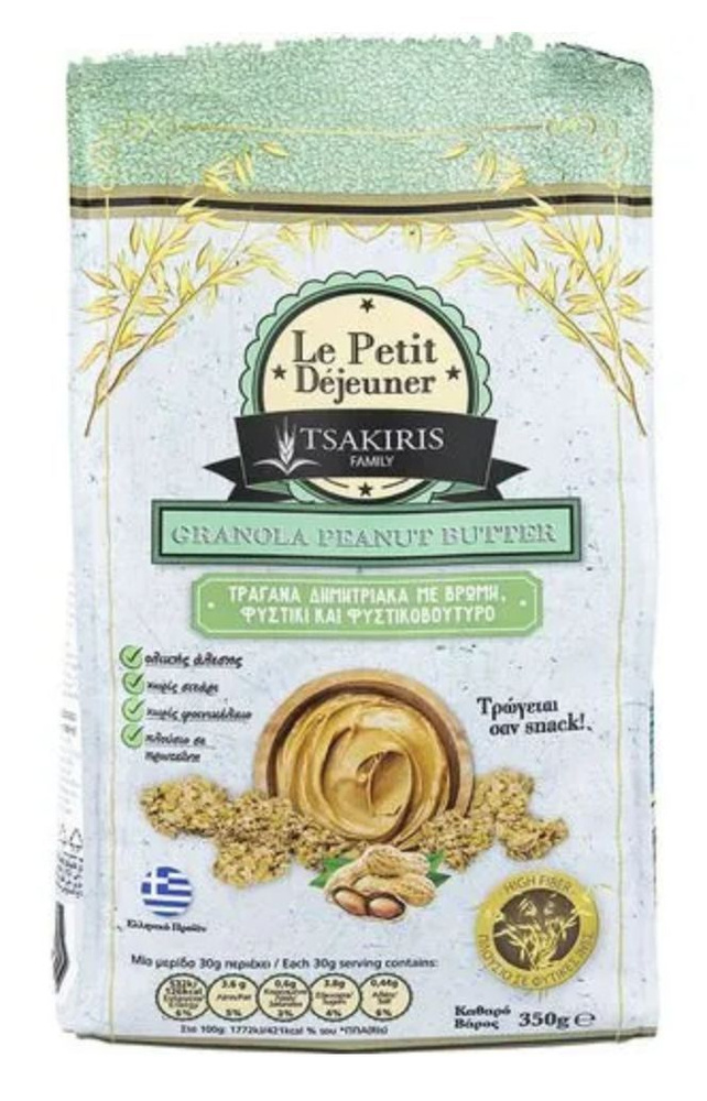 Le Petit Dejeuner Tsakiris Family Гранола с арахисом и арахисовым маслом хрустящая 350 г  #1