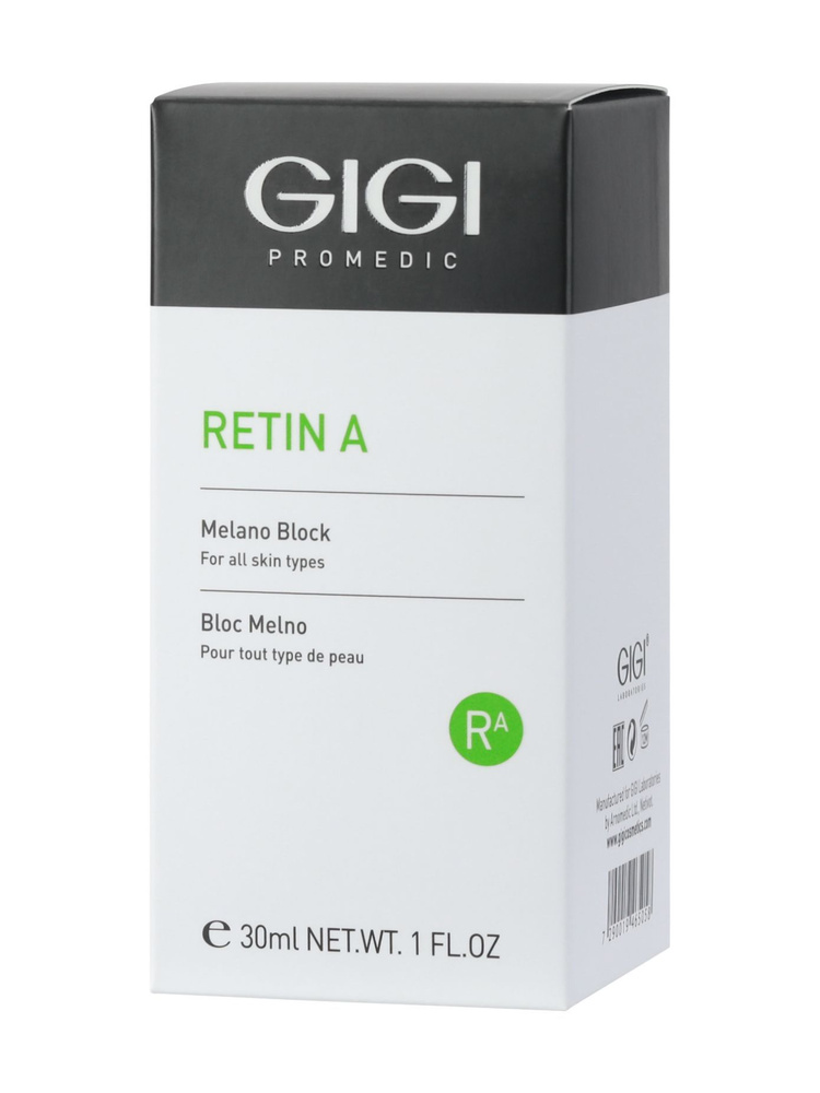 GIGI (Джи джи) Крем дневной депигментирующий Retin A Melano Block, 30 мл  #1