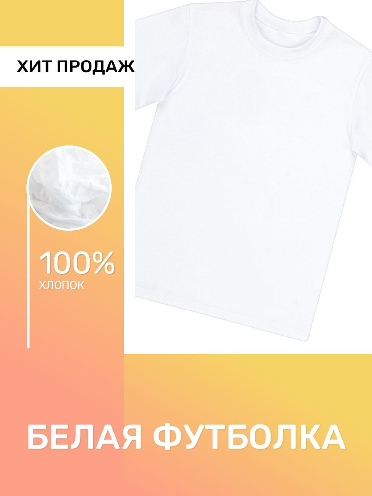 Футболка ЦИВИЛИЗАЦИЯ #1