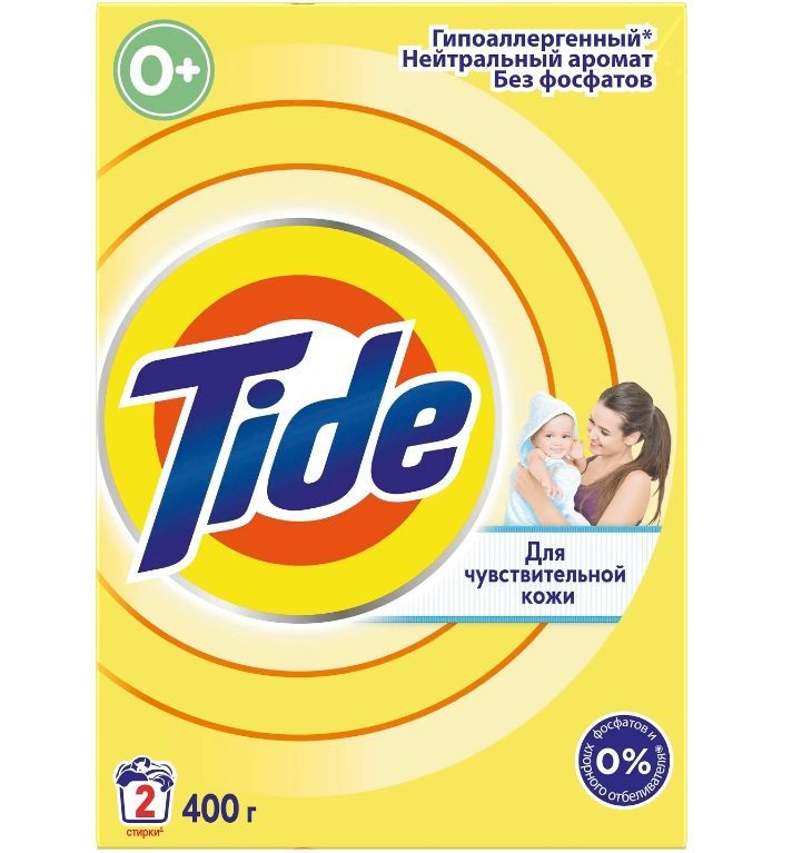 Tide Стиральный порошок 400 г 2 стирок Для цветных тканей, Для детского белья  #1